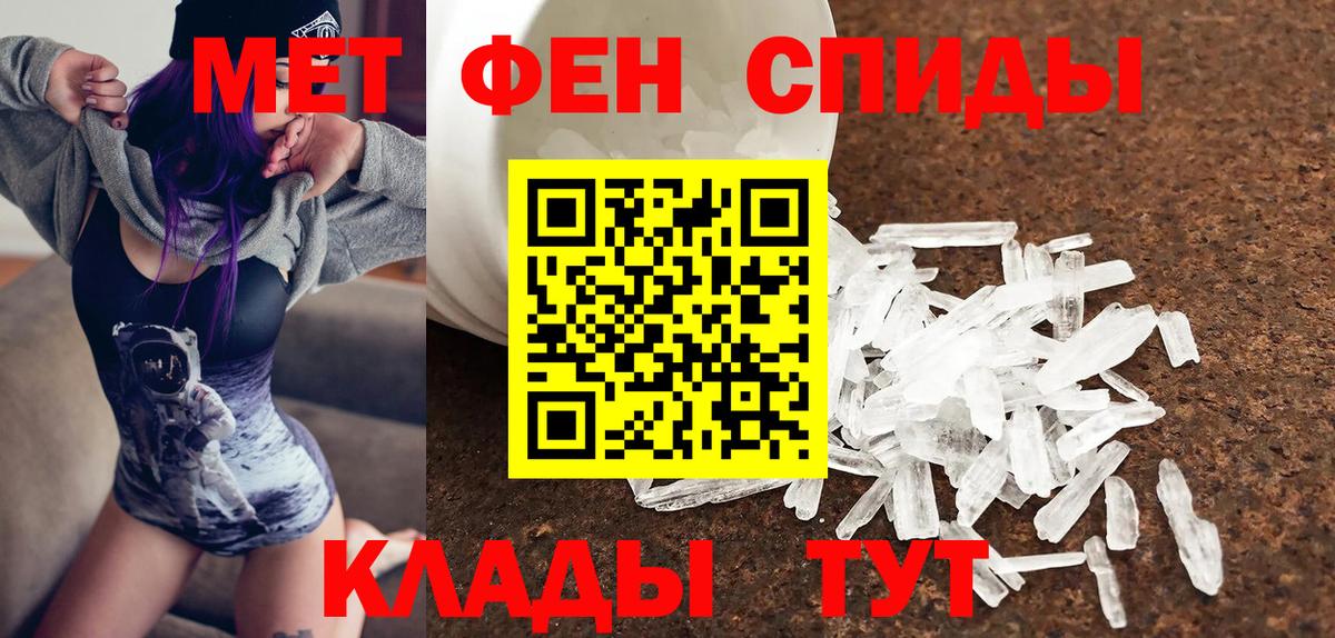 Солнечногорск  мега сайт  Вход с VPN  АМФЕТАМИН Premium  АМФЕТАМИН 