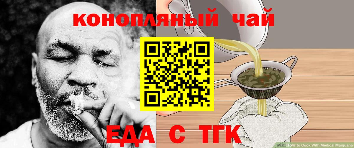 Canna-Cookies конопля  Вход с VPN  Солнечногорск 
