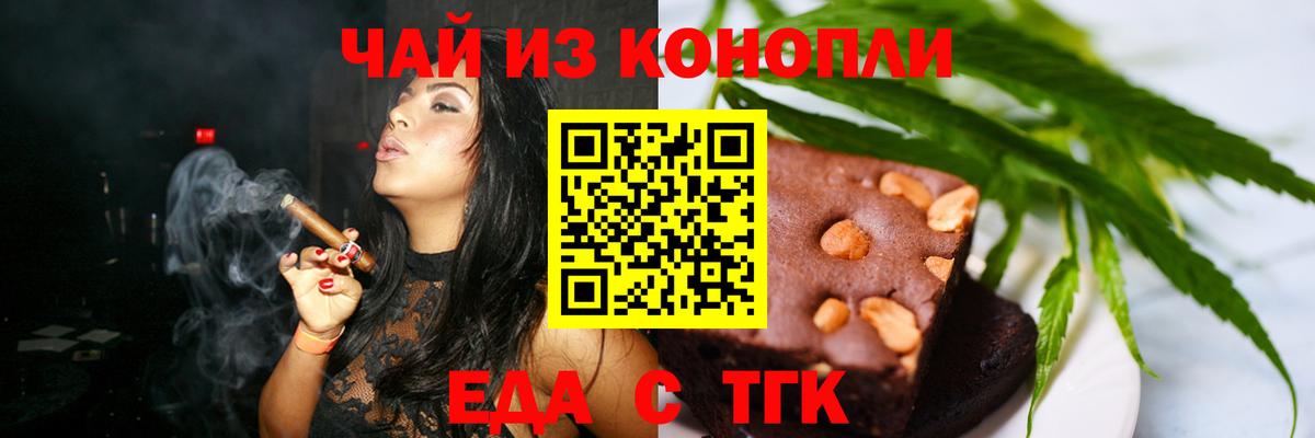 Мефедрон кристаллы  КОКАИН  Солнечногорск  Вход с VPN  ГАШИШ  МЕТАМФЕТАМИН  ГАШ  Марихуана  ТГК 