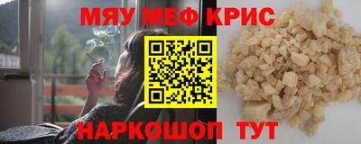 мдма Моздок