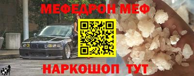 кокс Можайск