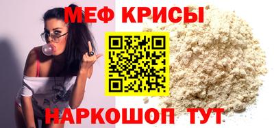 мдма Моздок