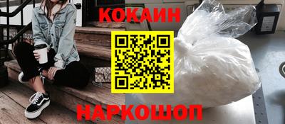 кокс Можайск