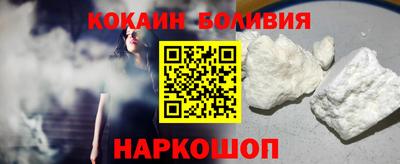 кокс Можайск