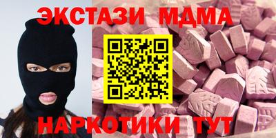 СК Можга
