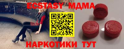 СК Можга