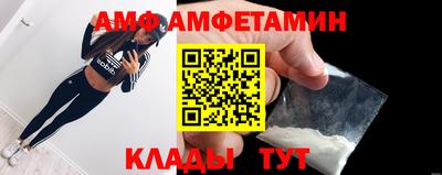 кокс Можайск