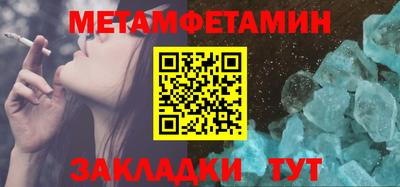 кокс Можайск