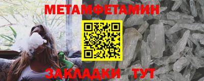 СК Можга