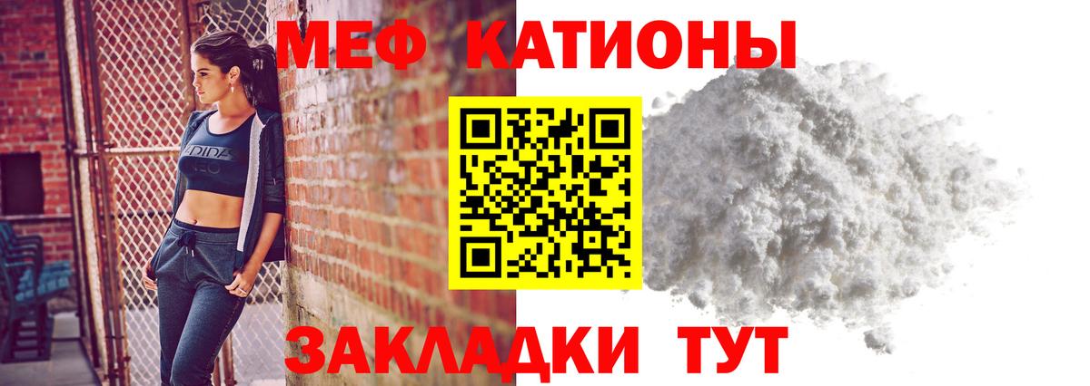 Мефедрон  МЕФ 4 MMC  Солнечногорск  Вход с VPN  Мефедрон VHQ  цена   Меф 