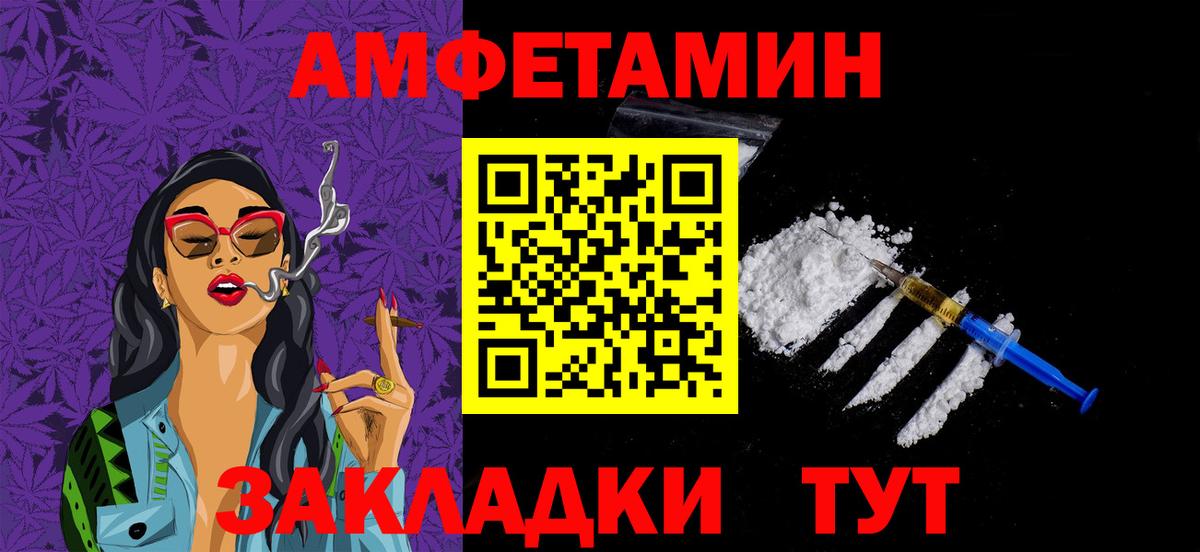 Метамфетамин кристалл  Вход с VPN  Солнечногорск 