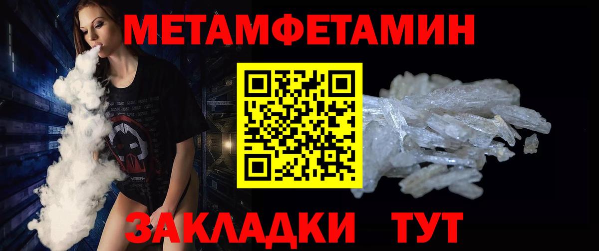 Первитин витя Солнечногорск