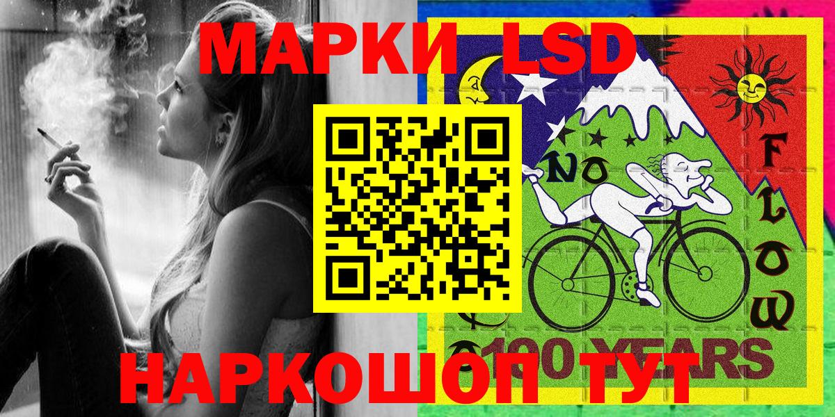 Марки N-bome 1,8мг  Марки N-bome 1,8мг  Солнечногорск  Марки NBOMe  Вход с VPN 
